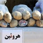 جزییات انهدام باند قاچاق و کشف ۱۰ کیلو هروئین در محورهای مواصلاتی