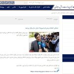 روند کُند در انتخابات فدراسیون‌ها/گِره درکمیسیون تطبیق کورشده است