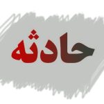 ۱ فوتی و ۱ مصدوم در برخورد خودرو سواری با کامیونت در محور سنقر