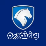 توضیحات مهم ایران خودرو درباره افزایش قیمت ها+فیلم