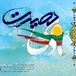 مراسم یوم‌الله ۹ دی عصر فردا در میدان امام حسین تهران برگزار می‌شود