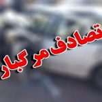 ۱۸ مصدوم در پی وقوع دو تصادف در خوزستان