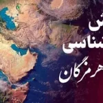 پیش‌بینی هوای هرمزگان و بندرعباس؛ چهارشنبه ۲۶ دی