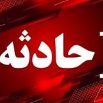 آتش سوزی گسترده در بیمارستان «مفتح» ورامین