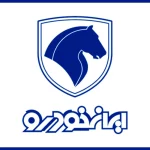 جدیدترین قیمت خودروهای داخلی ۱۷ بهمن ۱۴۰۳