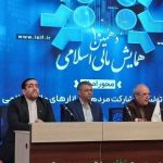  انتشار اوراق گواهی سپرده ۳۰ درصدی شلختگی اقتصادی بود